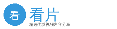 看片